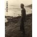 [ бесплатная доставка ][книга@/ журнал ]/ Kobayashi превосходящий самец полное собрание сочинений . шт 2/ Kobayashi превосходящий самец / работа Shinchosha / сборник ( библиотека )