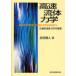 [ бесплатная доставка ][книга@/ журнал ]/ высокая скорость жидкость динамика компрессия . жидкость динамика. основа /. рисовое поле . человек / работа ( монография * Mucc )