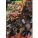[книга@/ журнал ]/ Sangoku Taisen 3WAR BEGINS First подножка гид ( хобби Japan MOOK)/ хобби Japan ( монография * Mucc )