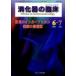 [ бесплатная доставка ][книга@/ журнал ]/.. контейнер. . пол Vol.13No.3(2010-6*7)/ тутовик гора ./ редактирование ..( монография * Mucc )