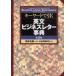 [книга@/ журнал ]/ на английском языке бизнес письмо лексика no. 2 версия ключевое слово .../ Хасимото свет ./. Shuzo .. сборник . место / сборник ( монография * Mucc )
