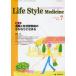 [ бесплатная доставка ][книга@/ журнал ]/LifeStyleMedic 4- 3/[LifeStyleMedicine] редактирование комитет / редактирование ( монография * Mucc )