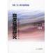 [ бесплатная доставка ][книга@/ журнал ]/. пол .. изучение 25/ Япония .. тест *..( монография * Mucc )