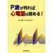 [ бесплатная доставка ][книга@/ журнал ]/P волна . штамп .. сердце электро- map. ...!/ новый . следующий / работа ( монография * Mucc )