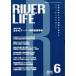 [ бесплатная доставка ][книга@/ журнал ]/RIVER LIFE 346/... сборник ( монография * Mucc )