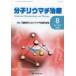 [ бесплатная доставка ][книга@/ журнал ]/ минут .liu вставка терапия 3- 3/[ минут .liu вставка терапия ] редактирование комитет /..( монография * Mucc )