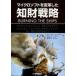 [ бесплатная доставка ][книга@/ журнал ]/ Microsoft . преобразование сделал . состояние стратегия / Marshall *fe Lupus / работа David * Klein / работа Kato . один ./. перевод ( монография * Mucc )