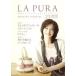 [книга@/ журнал ]/la съемник vol.23(2010AUTUMN)/ хобби la хобби re( монография * Mucc )