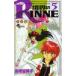 [本/雑誌]/境界のRINNE 5 (少年サンデーコミックス)/高橋留美子/著(コミックス)