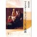 [ бесплатная доставка ][книга@/ журнал ]/ Meister *ek Hal to. сырой. . мнение / сосна рисовое поле прекрасный ./ работа ( монография * Mucc )