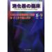[ бесплатная доставка ][книга@/ журнал ]/.. контейнер. . пол Vol.13No.4(2010-8*9)/ тутовик гора ./ редактирование ..( монография * Mucc )