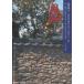 [ бесплатная доставка ][книга@/ журнал ]/ остров - Seto внутри море . есть .2 2003-/. глициния ./ работа вся страна отдаленный остров ...../.. Япония 