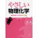 [ бесплатная доставка ][книга@/ журнал ]/.... предмет физика и химия природа . приятный поэтому. 12./ маленький ../ работа ( монография * Mucc )