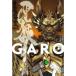 [книга@/ журнал ]/..(GARO) тьма .. рыцарь . новый оборудование версия / Kobayashi самец следующий / работа Amemiya . futoshi / оригинальное произведение ( монография * Mucc )