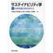 [ бесплатная доставка ][книга@/ журнал ]/sa стойка navi liti.2/ Komiyama .. внутри мир .. Akira правильный Hanaki .. три . доверие мужчина ( монография * Mucc )