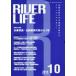 [ бесплатная доставка ][книга@/ журнал ]/RIVER LIFE 350/... сборник ( монография * Mucc )