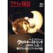[книга@/ журнал ]/ fly. журнал 90 < сезон . осень номер >/ fly. журнал фирма ( монография * Mucc )