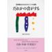 [ бесплатная доставка ][книга@/ журнал ]/.... звук . делать музыка терапевтические поэтому. оригинал сборник / Suzuki ../ редактирование Aoki . прекрасный /( другой ) работа ( музыкальное сопровождение * учебник )