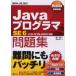 [/]/JavaץSE6꽸 CX-310-065б (SKILL-UP TEXT Oracleк)/Ϻ/(
