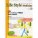 [ бесплатная доставка ][книга@/ журнал ]/Life Style Medicine Journal of Life Style Medicine Vol.4 no.4 (2010-10)/[LifeStyleMedicine] редактирование комитет / редактирование ( монография *m