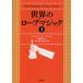 [ бесплатная доставка ][книга@/ журнал ]/ мир. трос Magic 1 /. название :Encyclopedia of Rope