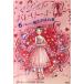 [книга@/ журнал ]/ Magic *ba Rely na6 /. название :DELPHIE AND THE BIRTHDAY SHOW/da-si-*ba cell Katie *mei Kobe десять тысяч .(.