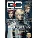 [ бесплатная доставка ][книга@/ журнал ]/g cam Vol.17(2010AUTUMN) (TOKYO NEWS MOOK через шт 202 номер )/ Tokyo News сообщение фирма ( монография * Mucc )