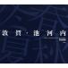 [ бесплатная доставка ][книга@/ журнал ]/ Tsuruga *. Kawauchi / Yoshida . самец / работа ( монография * Mucc )