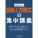 [книга@/ журнал ]/ map форма . person степени тип. концентрация .. учебник Next/ Tokyo выпускать ( монография * Mucc )
