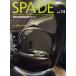 [ бесплатная доставка ][книга@/ журнал ]/SPA-DE Space &amp; Design~International Review of Interior Design Vol.14/ мех East * дизайн * Editor -z( монография *m