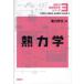 [ бесплатная доставка ][книга@/ журнал ]/.. фирма основа физика серии 3/ 2 . правильный Хара / сборник север . Kazuo / сборник средний дерево ../ сборник криптомерия гора Tadao / сборник ( монография * Mucc )