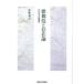 [ бесплатная доставка ][книга@/ журнал ]/ kabuki ... теория Orikuchi Nobuo артистический талант теория ./. дуть ../ работа ( монография * Mucc )