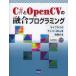 [книга@/ журнал ]/C#.OpenCV. .. программирование Library. труба -DLL. использование делать / север гора ../ работа ( монография * Mucc )