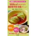 [книга@/ журнал ]/100kcal..... диабет предотвращение * улучшение меню . сахар цена .mli нет контроль! уголь вода . предмет количество тоже внимание!