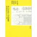 [ бесплатная доставка ][книга@/ журнал ]/ Land scape. новое время строительство * сад * город .... дизайн ../ Sasaki лист 2 / работа три ../ работа Miyagi . произведение / работа . склон ./ работа ( монография * Mucc )