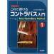 [ бесплатная доставка ][книга@/ журнал ]/ это .... контрабас введение становится примерно ....1/... документ / вместе работа Yoshida ./ вместе работа ( музыкальное сопровождение * учебник )