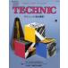 [книга@/ журнал ]/ technique < палец. тренировка > Revell 2 (ba стойка n фортепьяно Basic s)/JAMES BASTIEN( музыкальное сопровождение * учебник )