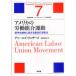[ бесплатная доставка ][книга@/ журнал ]/ America. .. комплект . движение техническое обслуживание .. направление .. делать комплект .. ...( серии America * модель экономика общество 7)/ Charles * weather z/ работа передний рисовое поле 