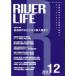 [ бесплатная доставка ][книга@/ журнал ]/RIVER LIFE 356/... сборник ( монография * Mucc )