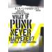 [книга@/ журнал ]/ если . punk ....../ Noda ./ работа ( монография * Mucc )