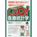 [ бесплатная доставка ][книга@/ журнал ]/ занятой дыра ta поэтому. отсутствует Q! медицинская помощь статистика медицина материалы . теория документ . считывание ... . необходимый ... сразу понимать / высота . доверие / работа ( монография * Mucc )