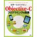 [ бесплатная доставка ][книга@/ журнал ]/ мир один .. задний ..Objective-C программирование. . индустрия /Lepton( монография *m