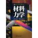 [ бесплатная доставка ][книга@/ журнал ]/ материал динамика ( visual approach )/ камень рисовое поле хорошо flat Akita Gou ( монография * Mucc )