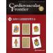 [ бесплатная доставка ][книга@/ журнал ]/Cardiovascular Frontier Vol.2No.1(2011.2)/[CardiovascularFrontier]
