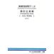 [ бесплатная доставка ][книга@/ журнал ]/*10 промышленность другой финансовые дела данные индивидуальный предприятие сборник (CD-ROM версия )/ Япония политика инвестирование Bank ( монография * Mucc )