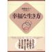 [ бесплатная доставка ][книга@/ журнал ]/. удача . сырой . person / запад . Kazuo / работа .. превосходящий ./ сборник ( монография * Mucc )