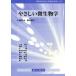 [ бесплатная доставка ][книга@/ журнал ]/.... микробиология /. вода мир . Uehara ... внутри сила север . Suzuki . Taro . вода мир ... маленький ... передний рисовое поле ... оригинальный ( монография * Mucc )