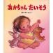[книга@/ журнал ]/ малыш хочет похоже / Suzuki ...( детская книга )