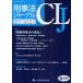 [ бесплатная доставка ][книга@/ журнал ]/.. закон journal no. 27 номер (2011 год )/i незначительный выпускать ( монография * Mucc )