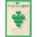 [книга@/ журнал ]/a винт Zion .. установка (Winart)/.книга@..( монография * Mucc )